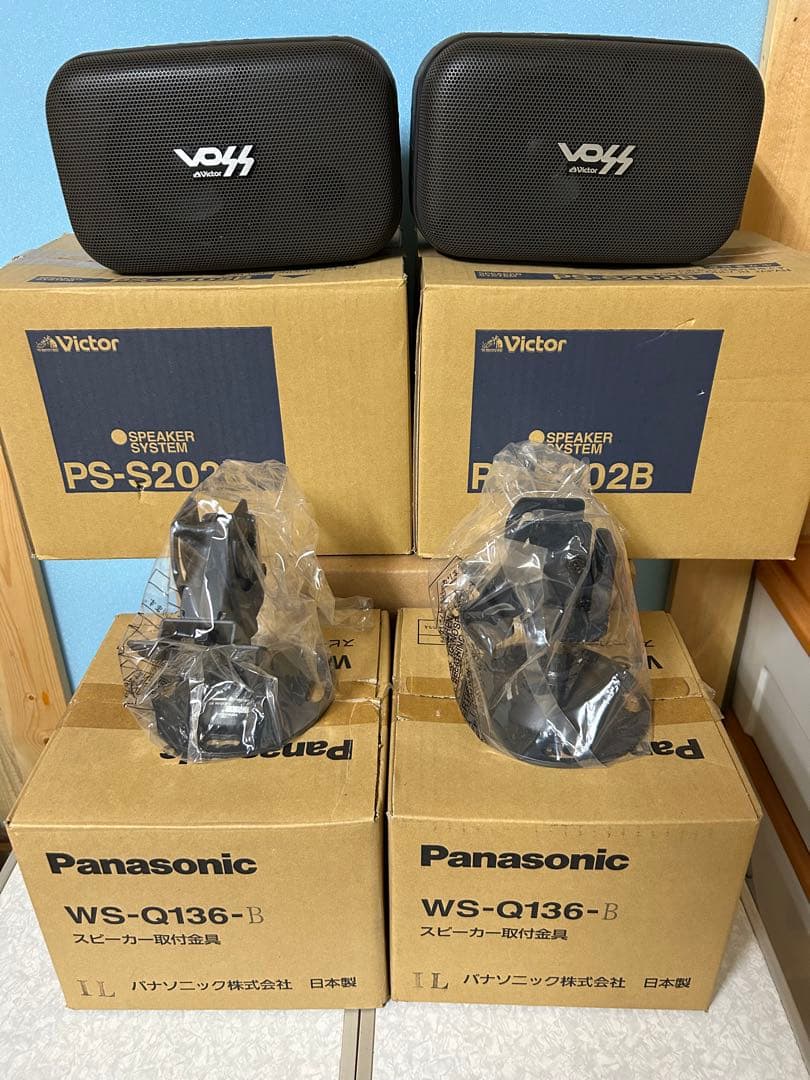 スピーカーと取付金具