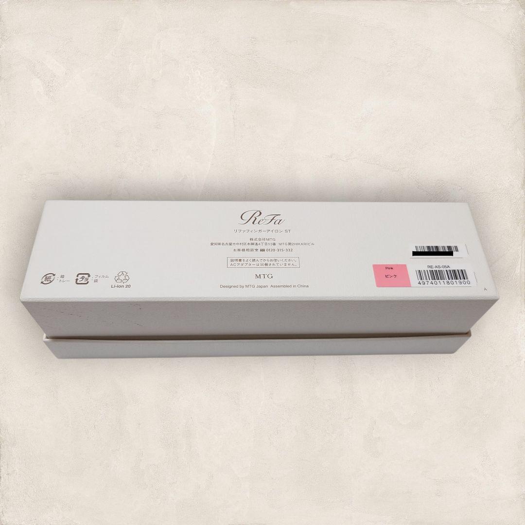 ✨極美品✨ リファ フィンガーアイロン ST RE-AS-05A ピンク