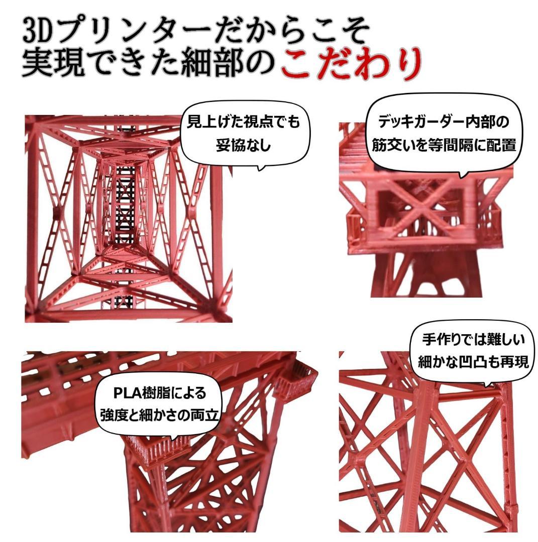 余部鉄橋 Nゲージ 組立キット ３本