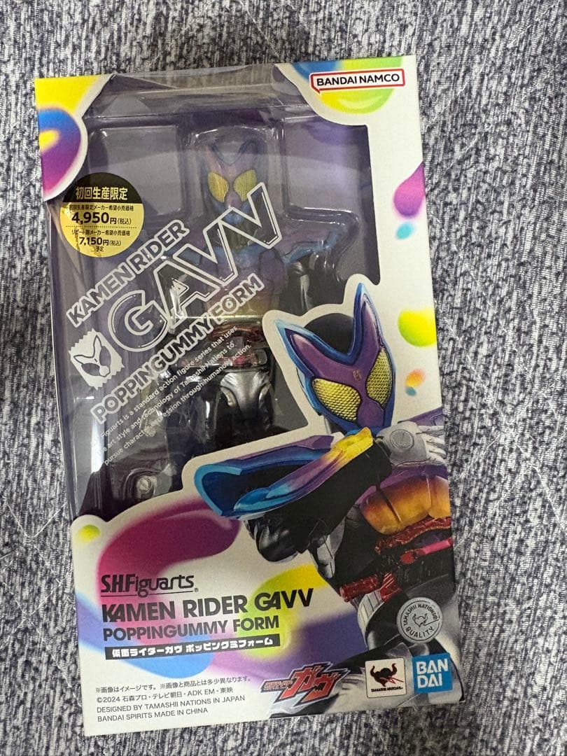 S.H.Figuarts 仮面ライダーガヴ ヴァレン ヴラム ケーキング セット