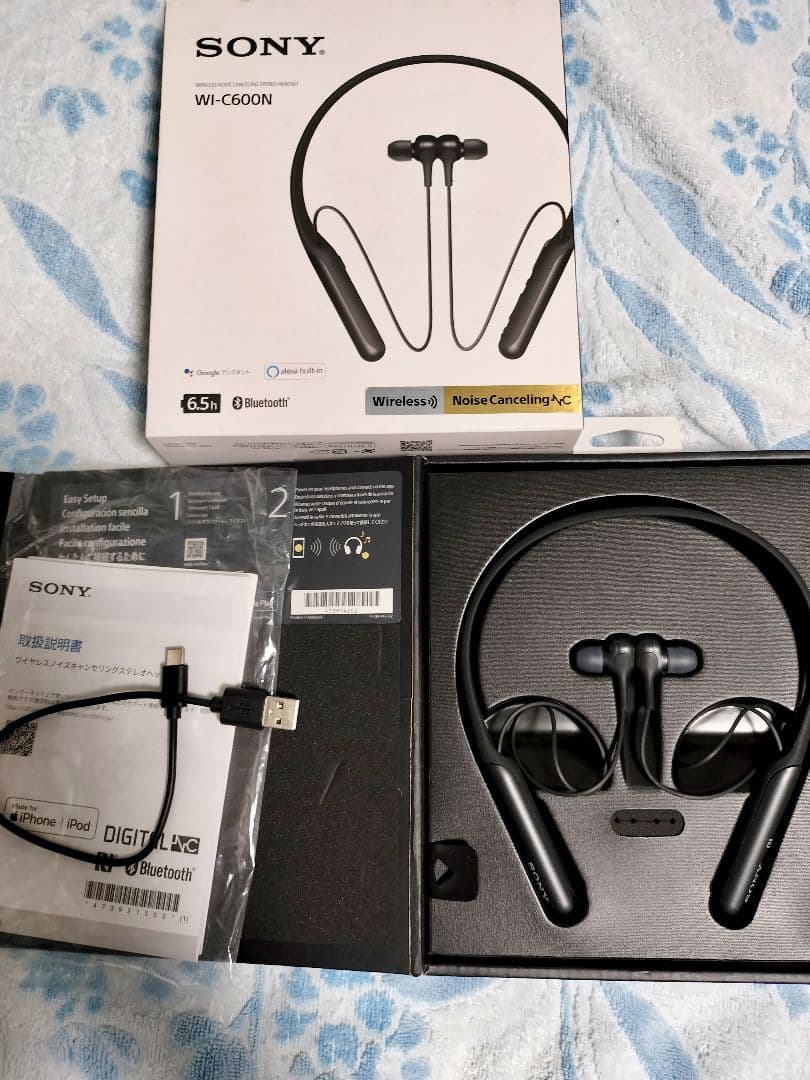 SONYワイヤレスヘッドホン