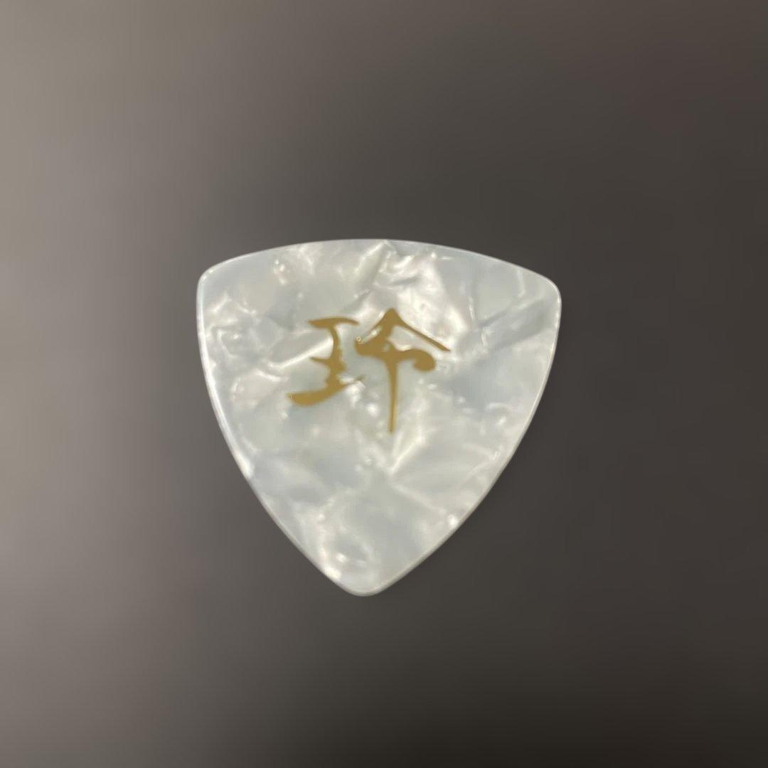 m*a様 B’z 松本孝弘 TAK ギターピック　ピック　未使用品　稲葉浩志