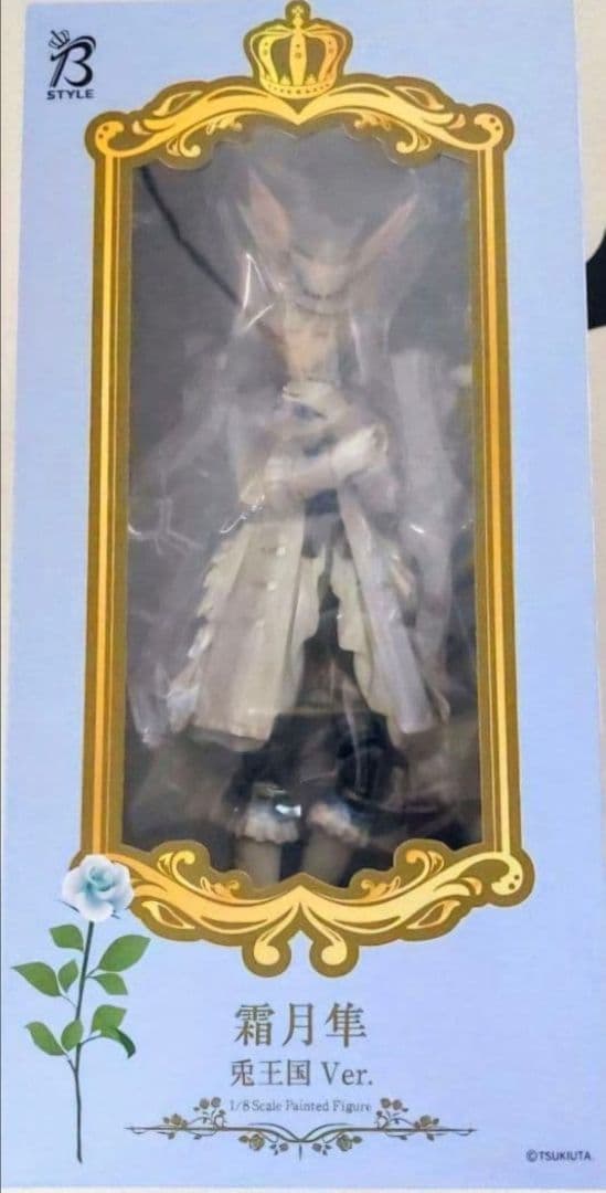 ツキウタ 睦月始 霜月隼 フィギュアセット