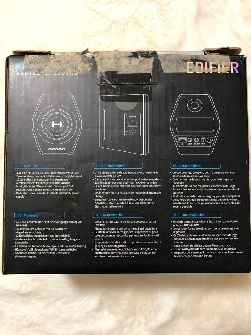 EDIFIER G2000 ゲーミングスピーカー