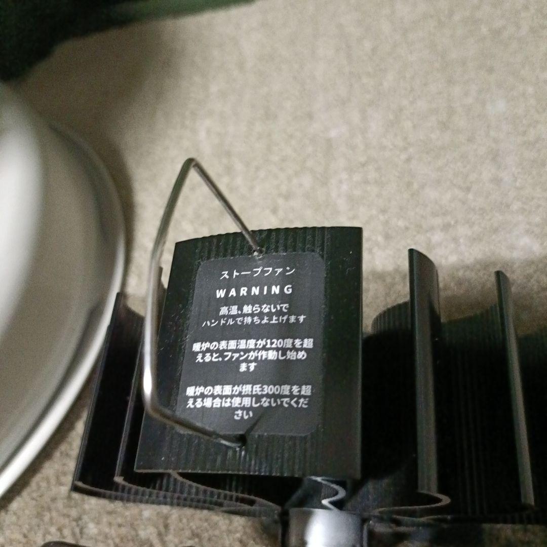 TOYOTOMI レインボー ストーブ RB-25C ストーブファン