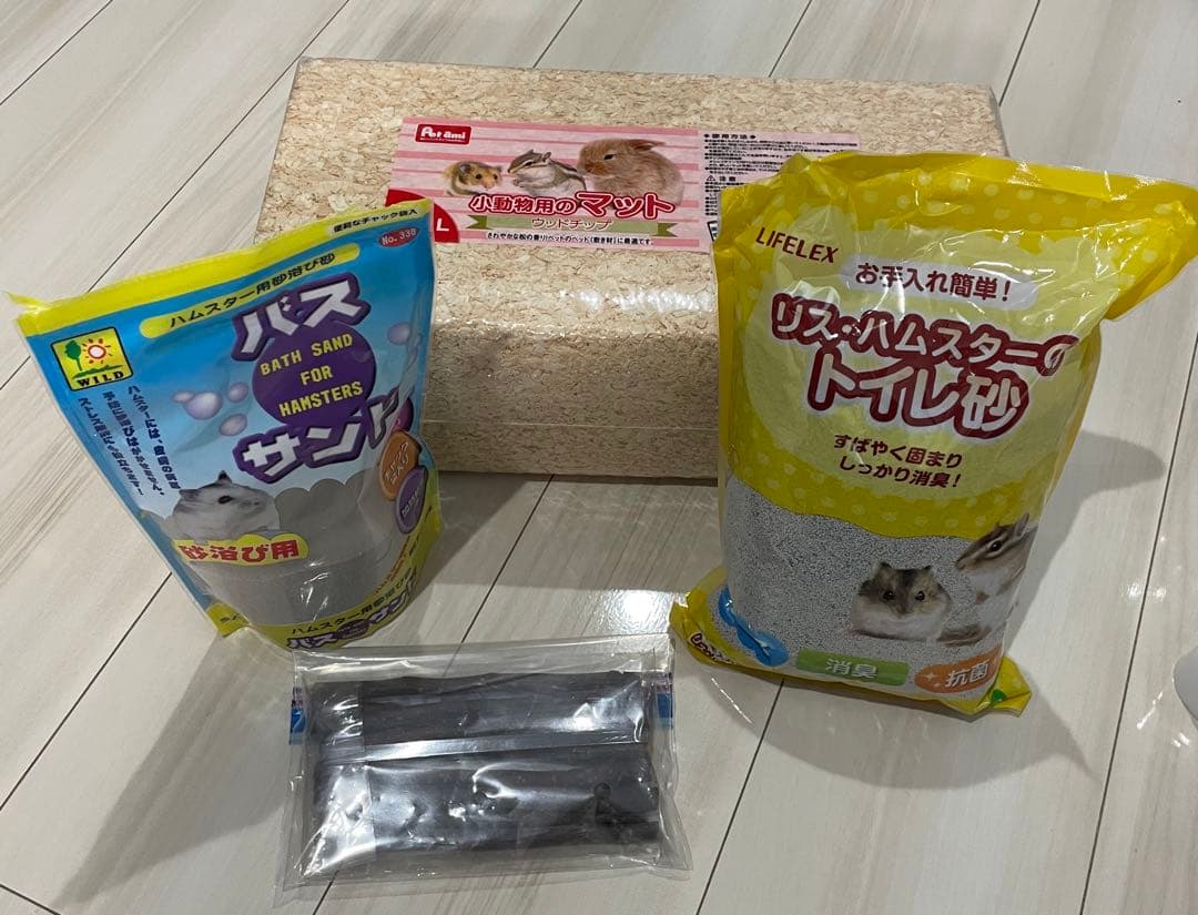 ハムスター　ケージ　飼育セット