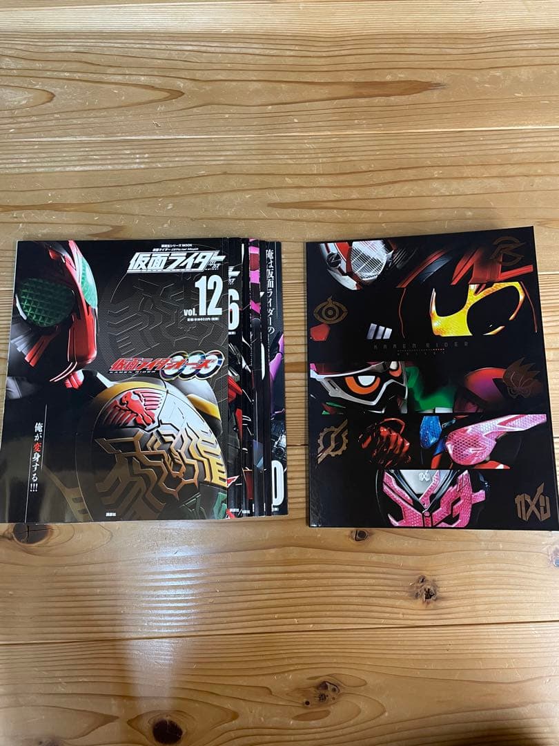 仮面ライダー講談社MOOK & バインダー