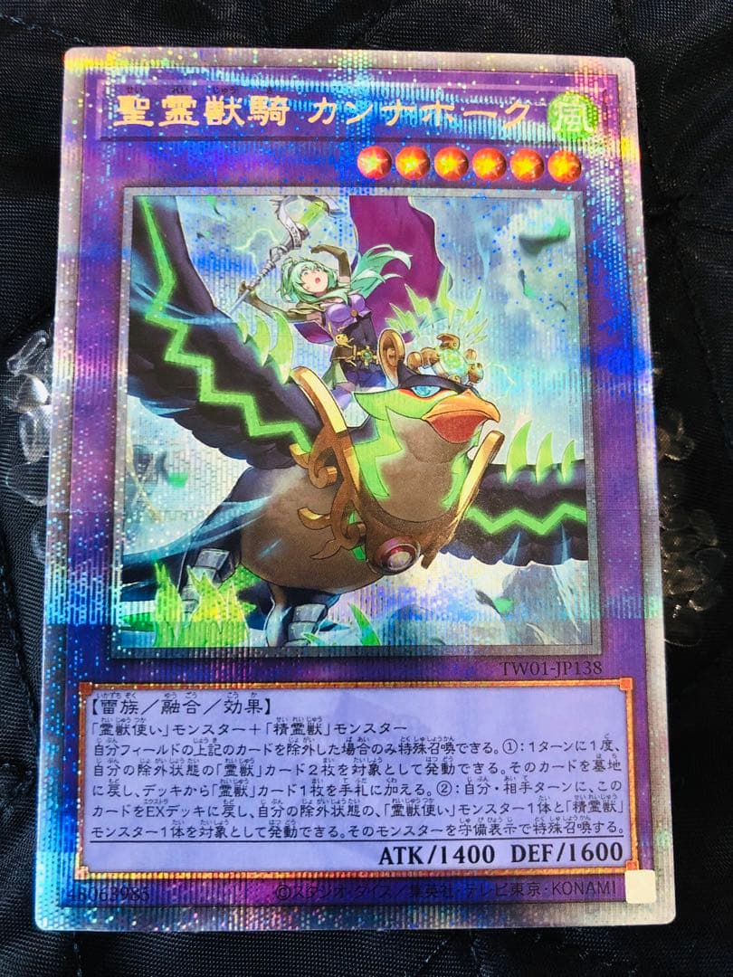 聖霊獣騎 カンナホーク　25th