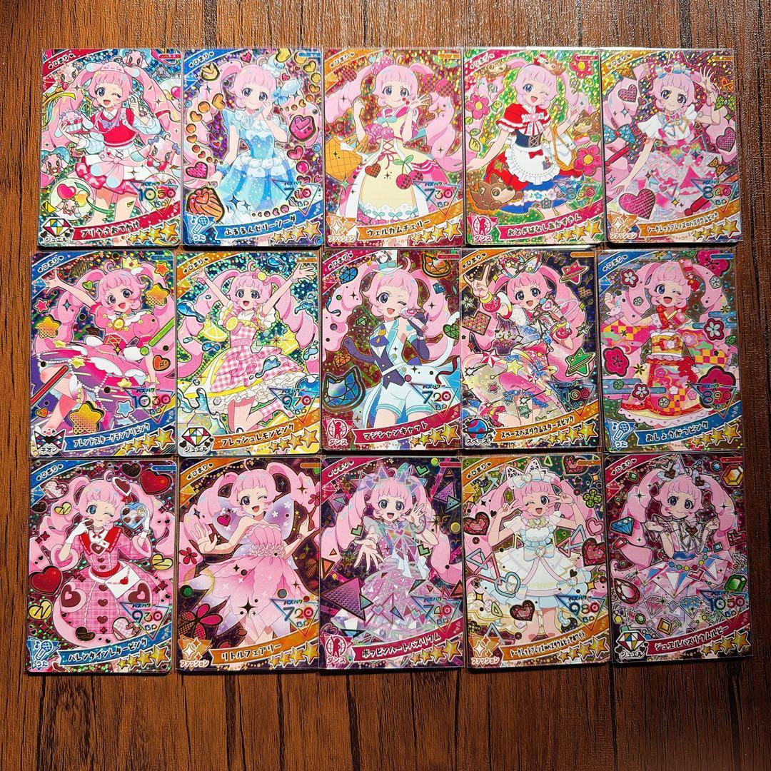 アイプリ　ひまり　セット　引退品