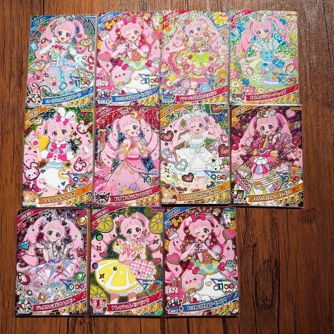 アイプリ　ひまり　セット　引退品