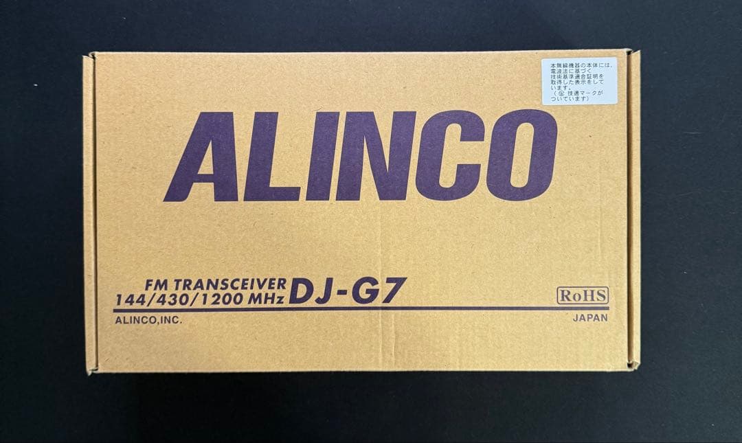 ALINCO DJ-G7 アマチュア無線機