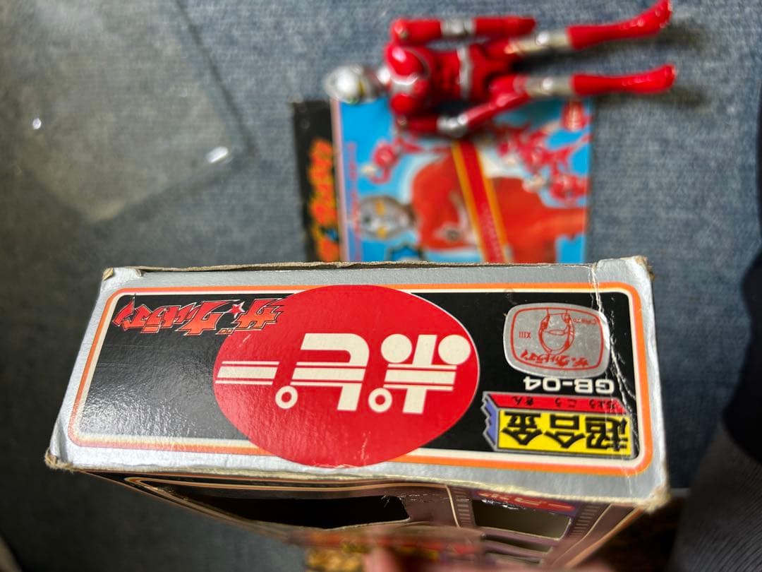 ザ・ウルトラマン当時物　超合金　GB04 ウルトラマンタロウ2点セット