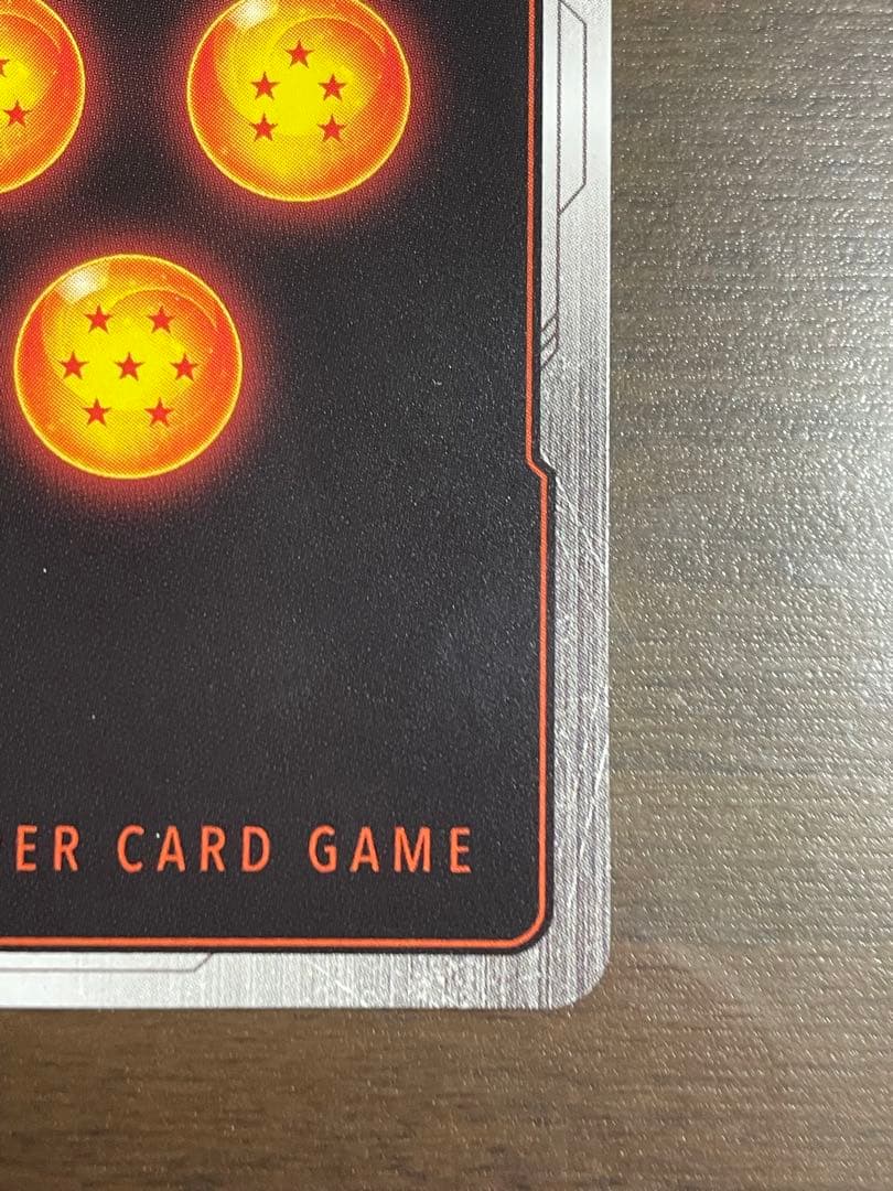 未知なる冒険 孫悟空 SCR★★ スーパーパラレル　極美品