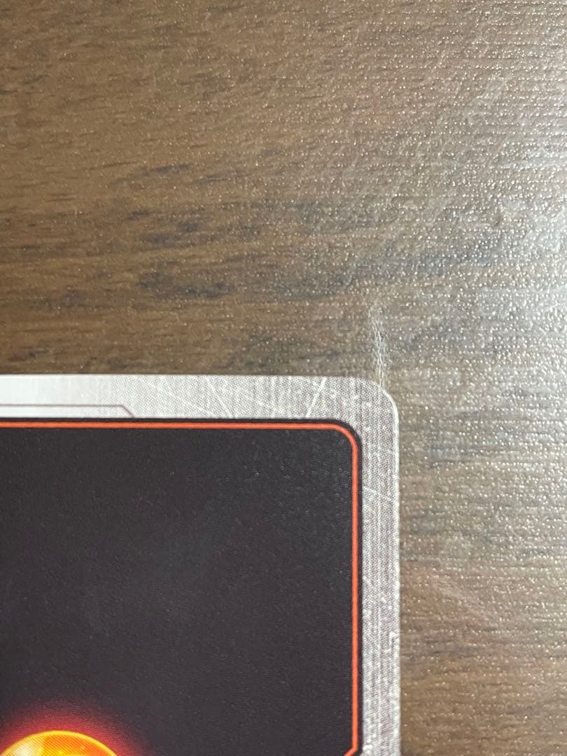 未知なる冒険 孫悟空 SCR★★ スーパーパラレル　極美品