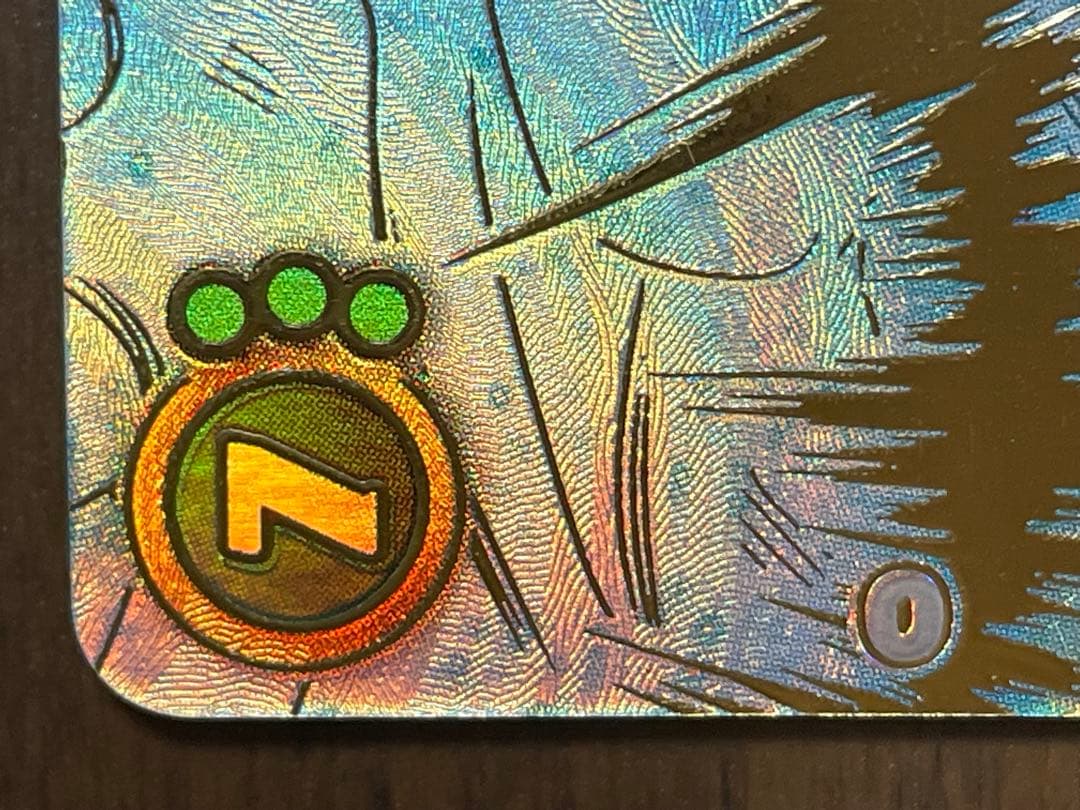 未知なる冒険 孫悟空 SCR★★ スーパーパラレル　極美品