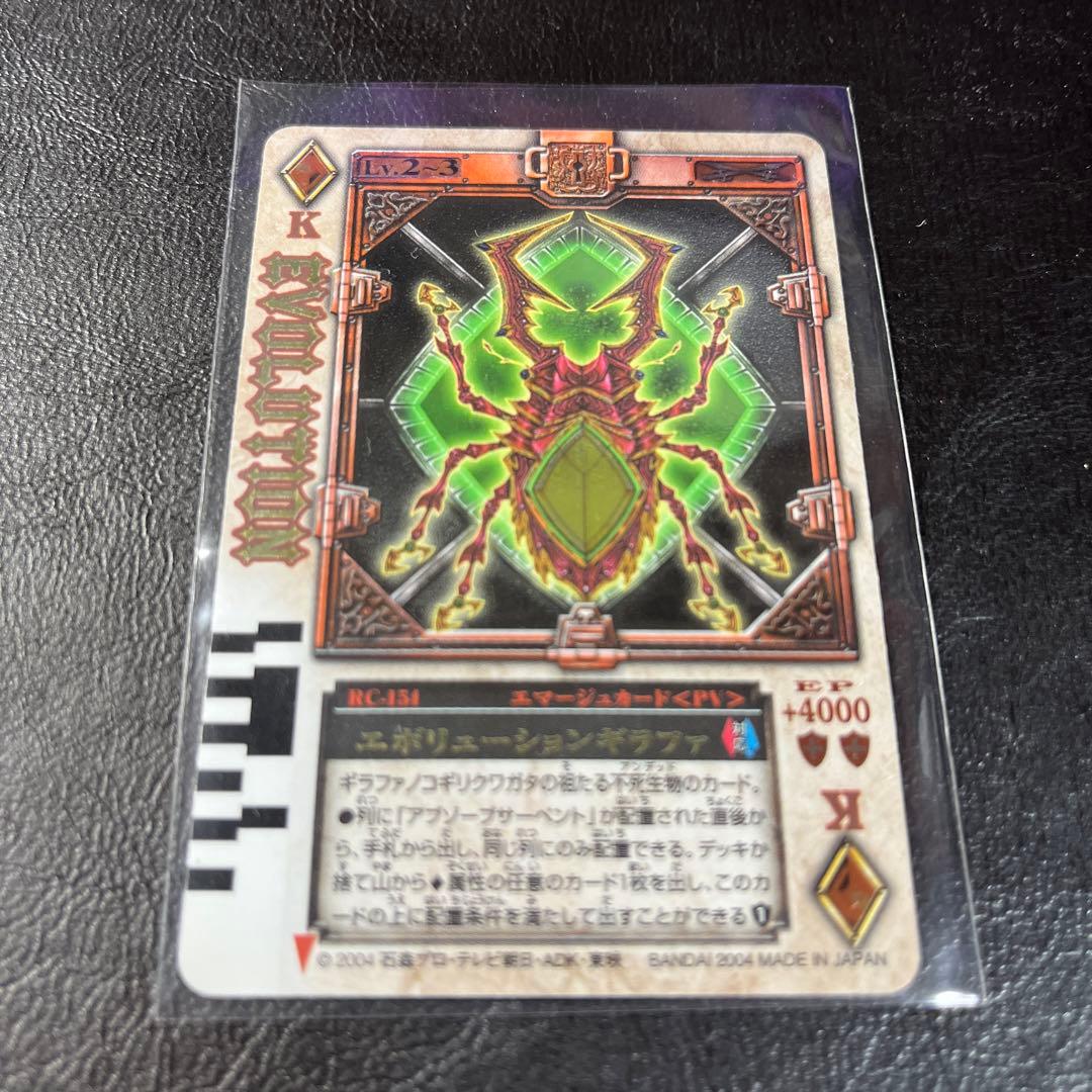 DX ラウズカード　仮面ライダー剣　ブレイド　TVシリーズ終盤　ラウズカード