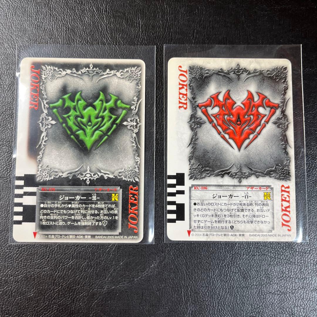 DX ラウズカード　仮面ライダー剣　ブレイド　TVシリーズ終盤　ラウズカード