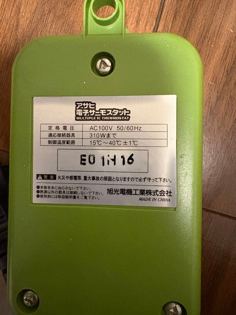 ホーエイ35 手のりステンレス