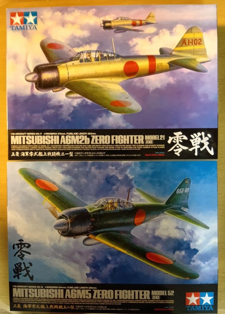 タミヤ 1/32 零式艦上戦闘機 二一型 五二型 セット 零戦