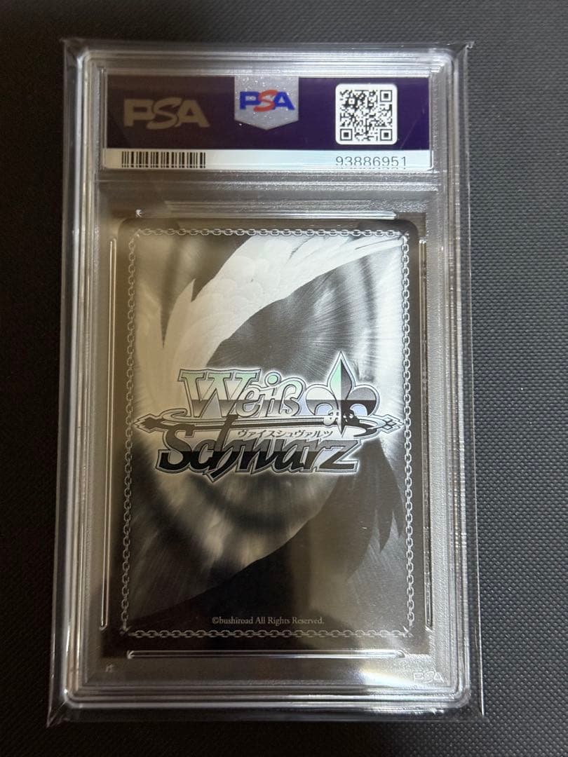 PSA 10 黒川あかね ヴァイスシュヴァルツ 推しの子 SP サイン