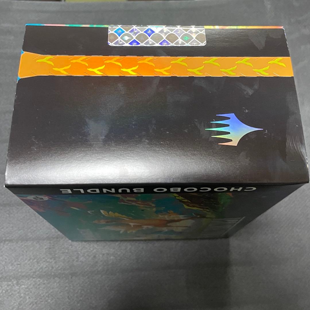 FINAL FANTASY チョコボ・バンドル　MTG 英語版