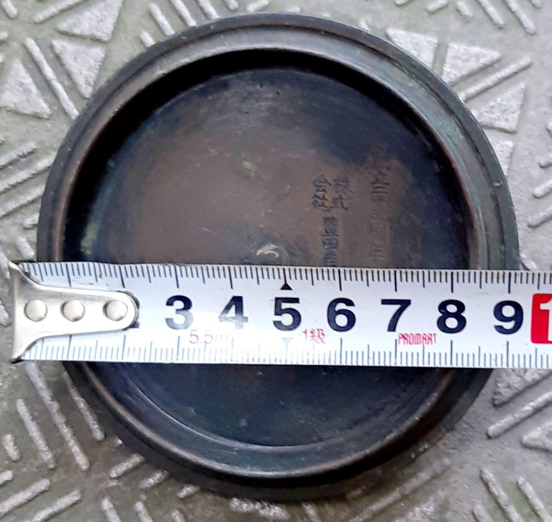 豊田自動織機 鉄瓶 蓋 鉄びん 骨董 創立記念 丸型 煎茶道具 工芸品