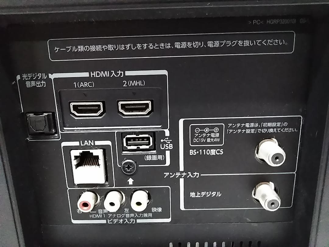 TOSHIBA 東芝 REGZA レグザ 32型 32G9 液晶カラーテレビ★