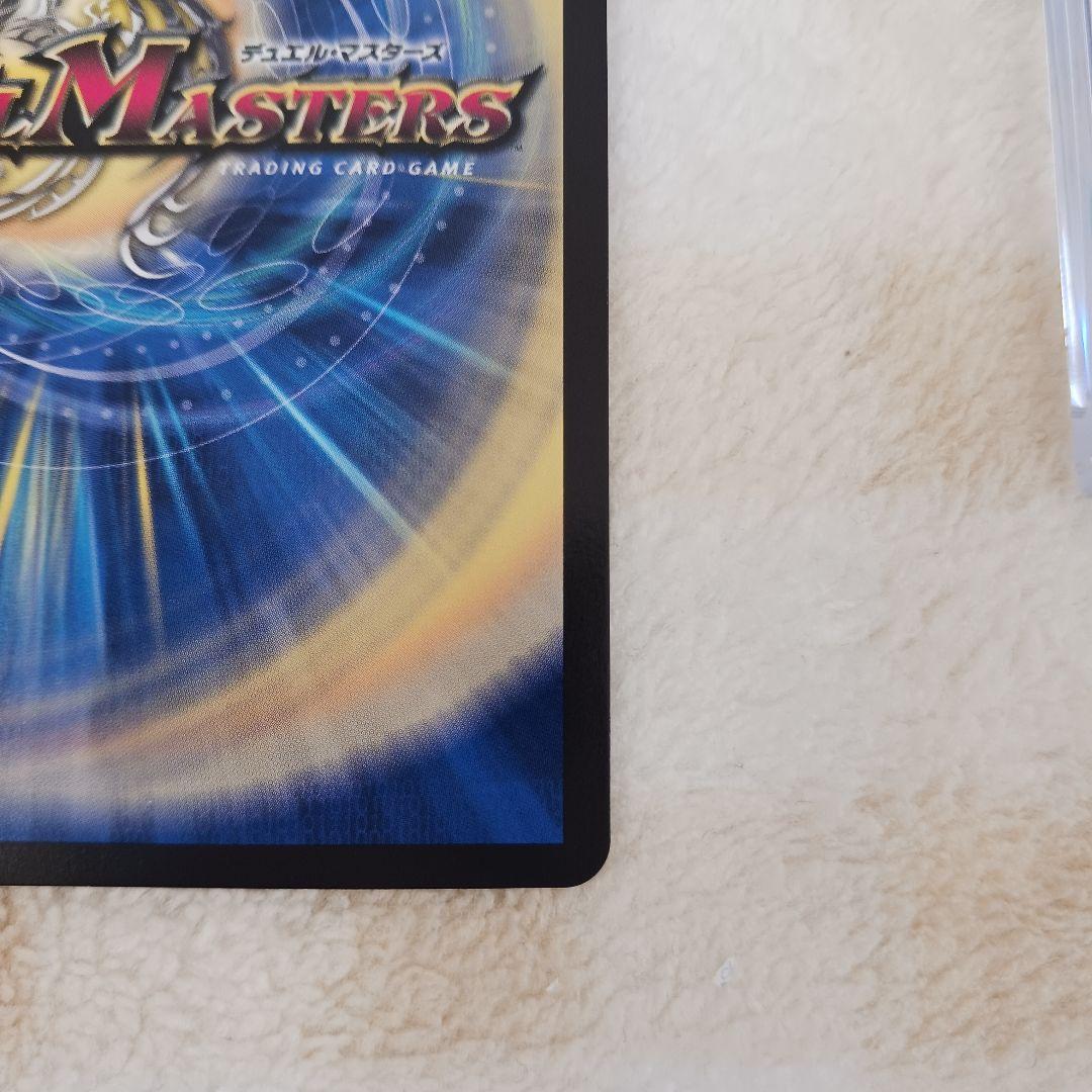 「0550」音卿の精霊龍ラフルル・ラブ　金　１枚　①