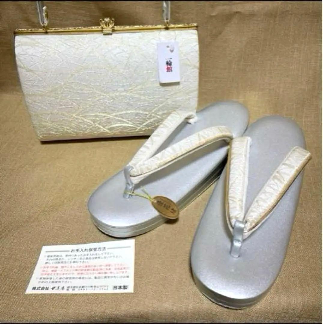 未使用✨結婚式　留袖　訪問着　礼装用　草履バッグセット　七五三