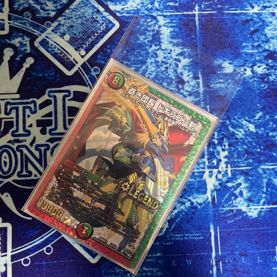 【翌日発送 メルカリ便】 4c邪王門 蛇王門 maxレア染め デッキ 高レート