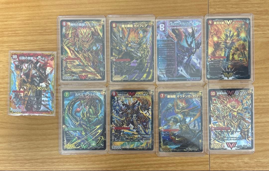 Tora 「ガチ構築」4cドラグナーデッキ