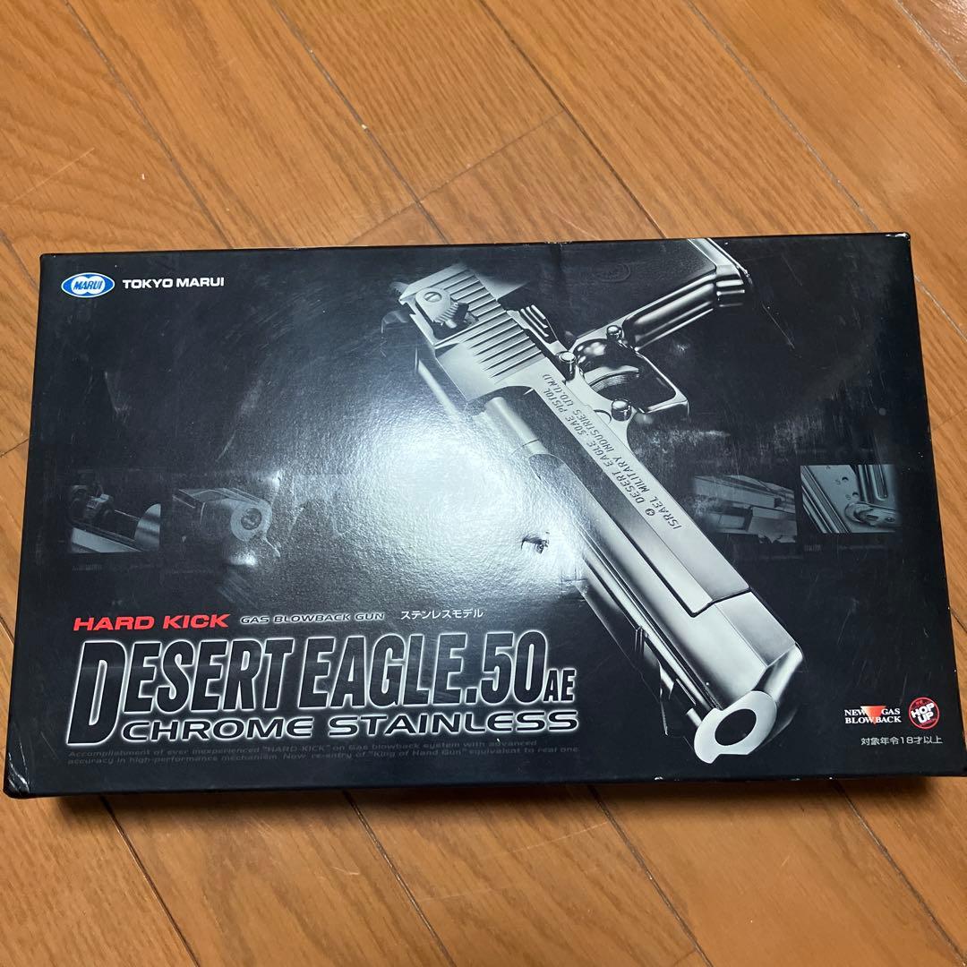 東京マルイ　.50 DESERT EAGLE ガスガン メタル製