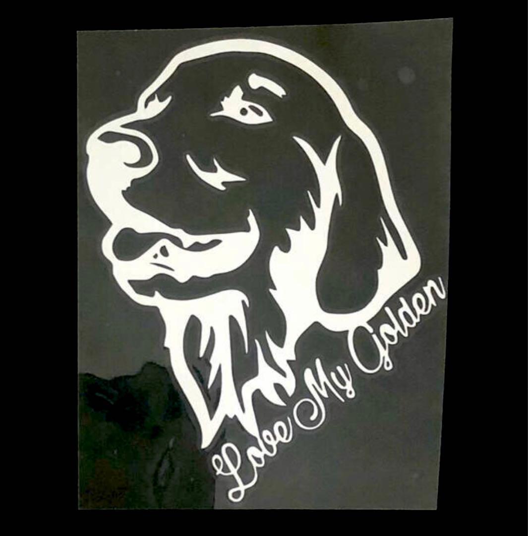 犬 ゴールデンレトリバー ステッカー ゴールデン 車 おしゃれ シルバー