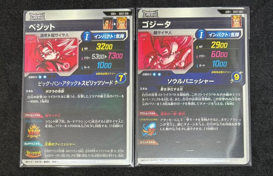 第7弾パラレル セット（全美品）