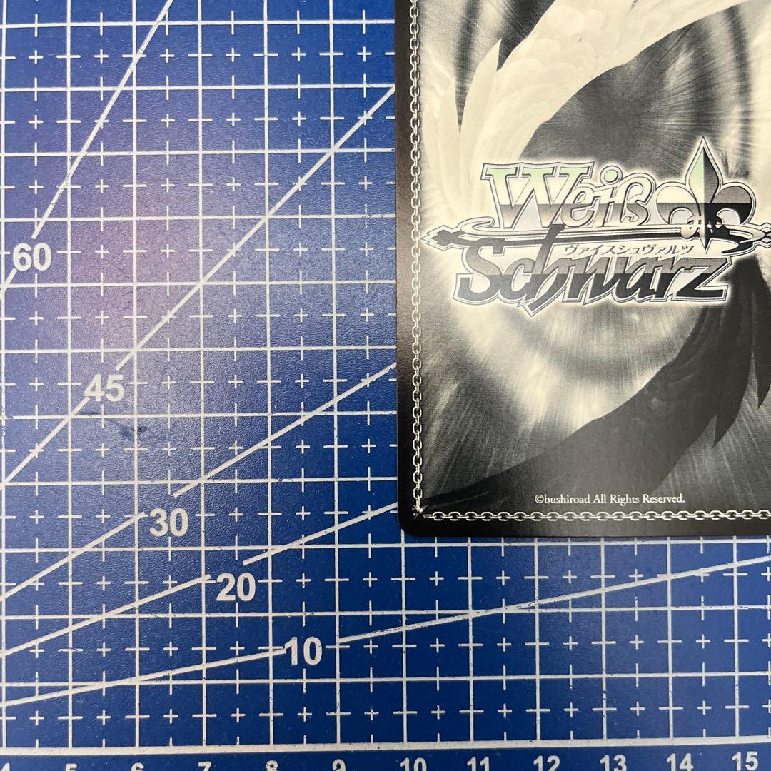 ヴァイスシュヴァルツ　竜破斬　林原めぐみ　SP サイン