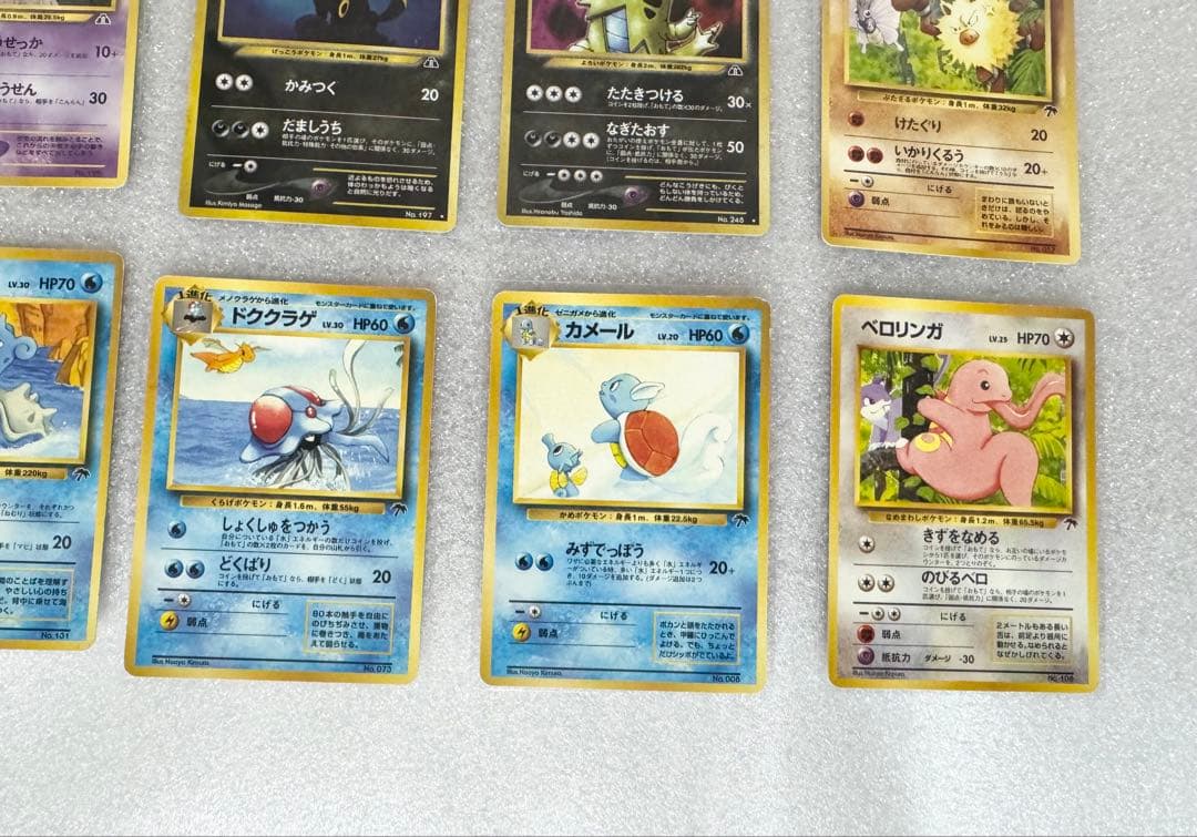 旧裏ポケカ　プレミアムファイル２　サザンアイランド等　15枚セット