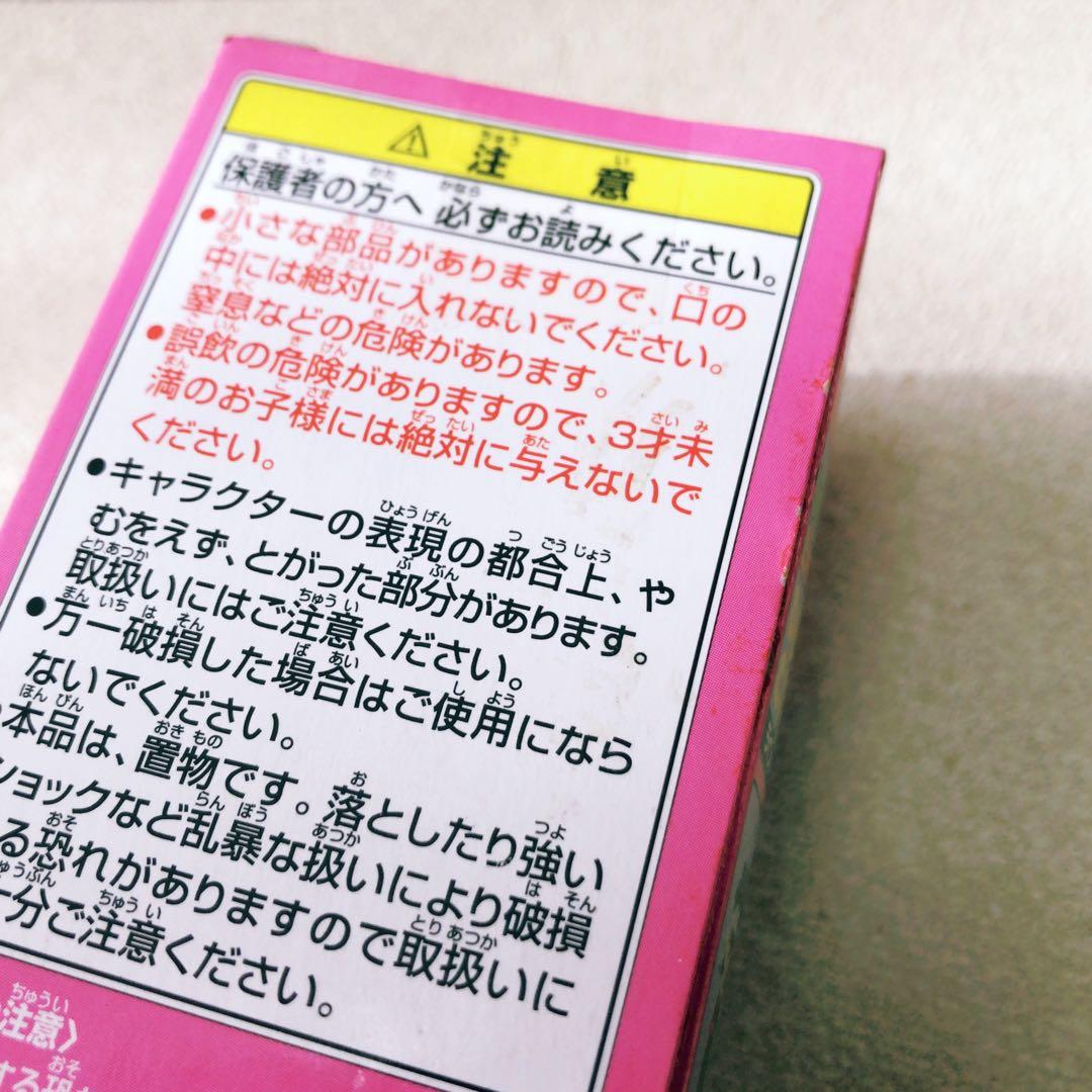 ベ*タ様 ドラゴンボール改　ワールドコレクタブルフィギュア　vol.5 未開封
