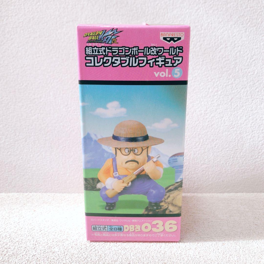 ベ*タ様 ドラゴンボール改　ワールドコレクタブルフィギュア　vol.5 未開封