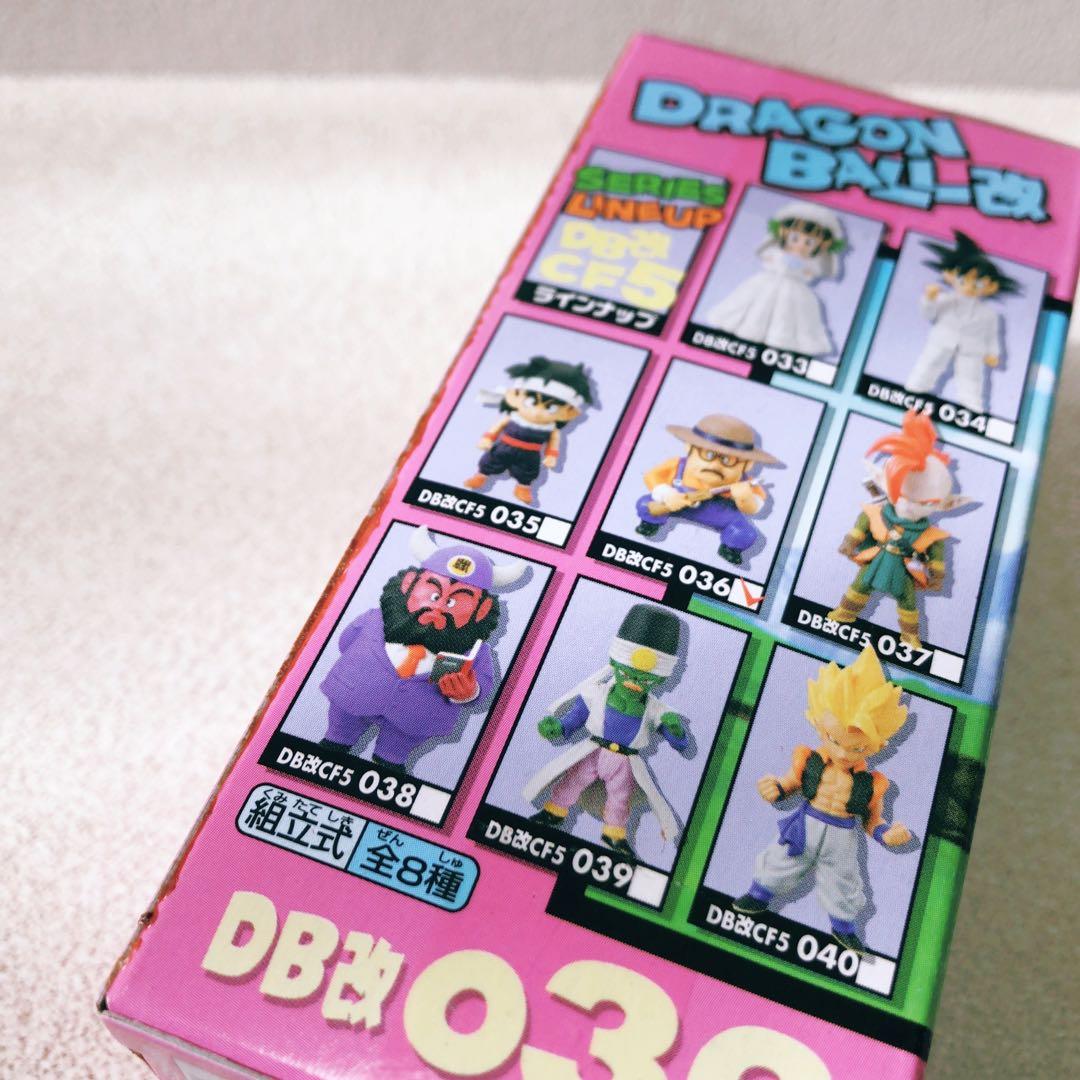 ベ*タ様 ドラゴンボール改　ワールドコレクタブルフィギュア　vol.5 未開封