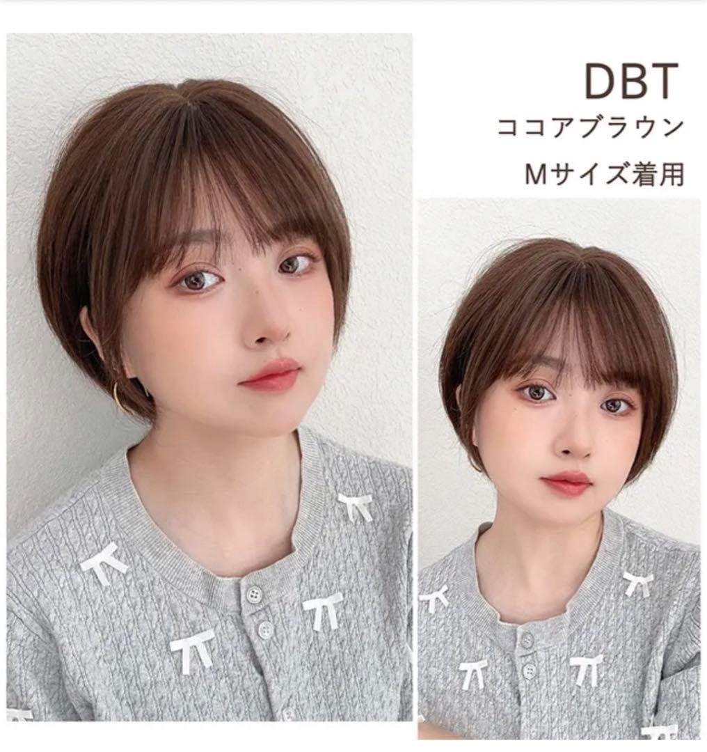 医療用ウィッグ　人毛ミックス　ココアブラウン ショート　ボブ　ウィッグ