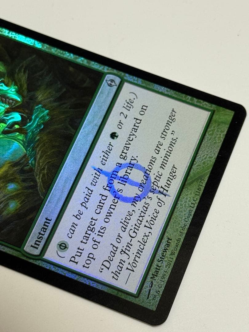 有毒の蘇生　英語　FOIL