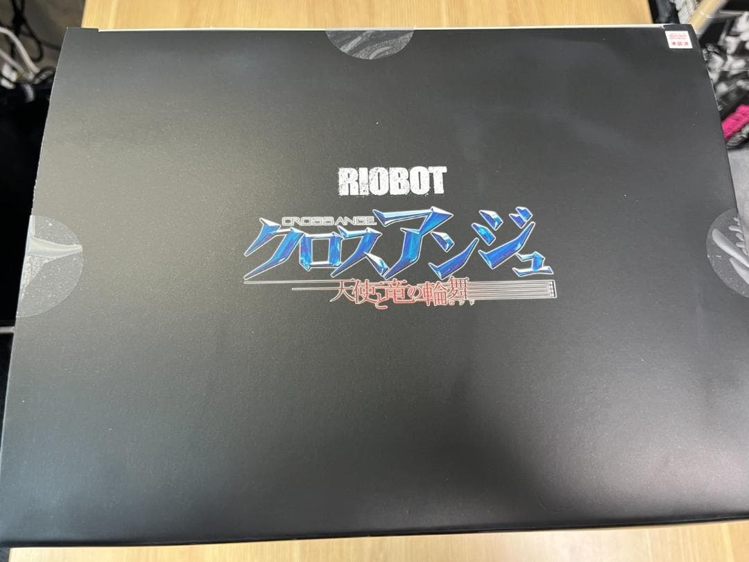 RIOBOT ヴィルキス【新品・未開封】