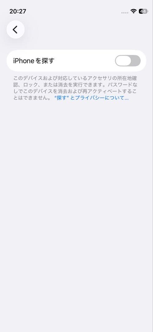 携帯電話本体 iPhone12 mini 128GB
