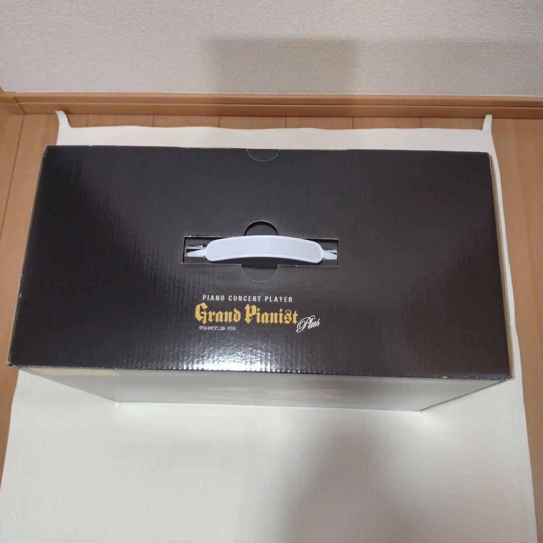 SEGA TOYS グランドピアニストプラス　未使用