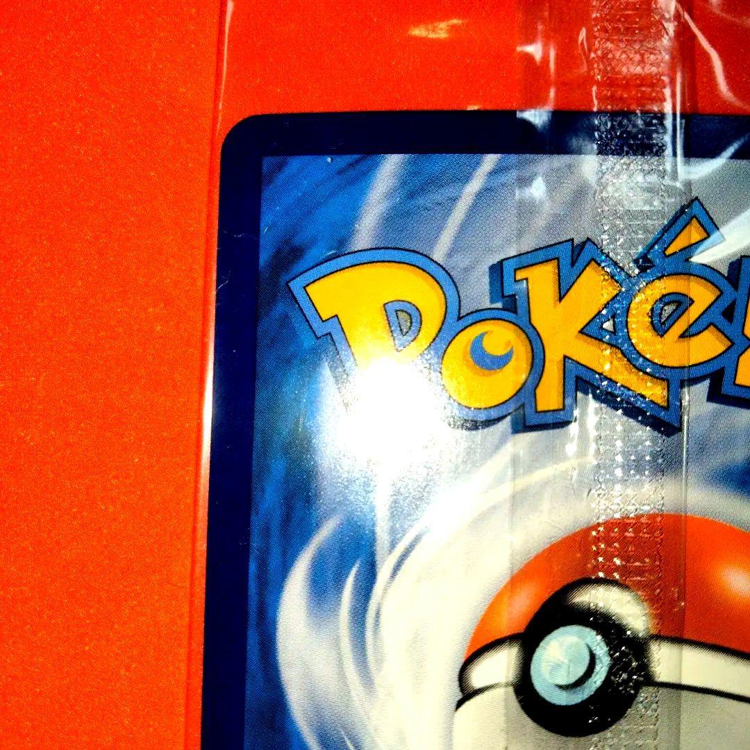 大会 限定 カイリュー マスターボールミラー ポケモンカード 未開封