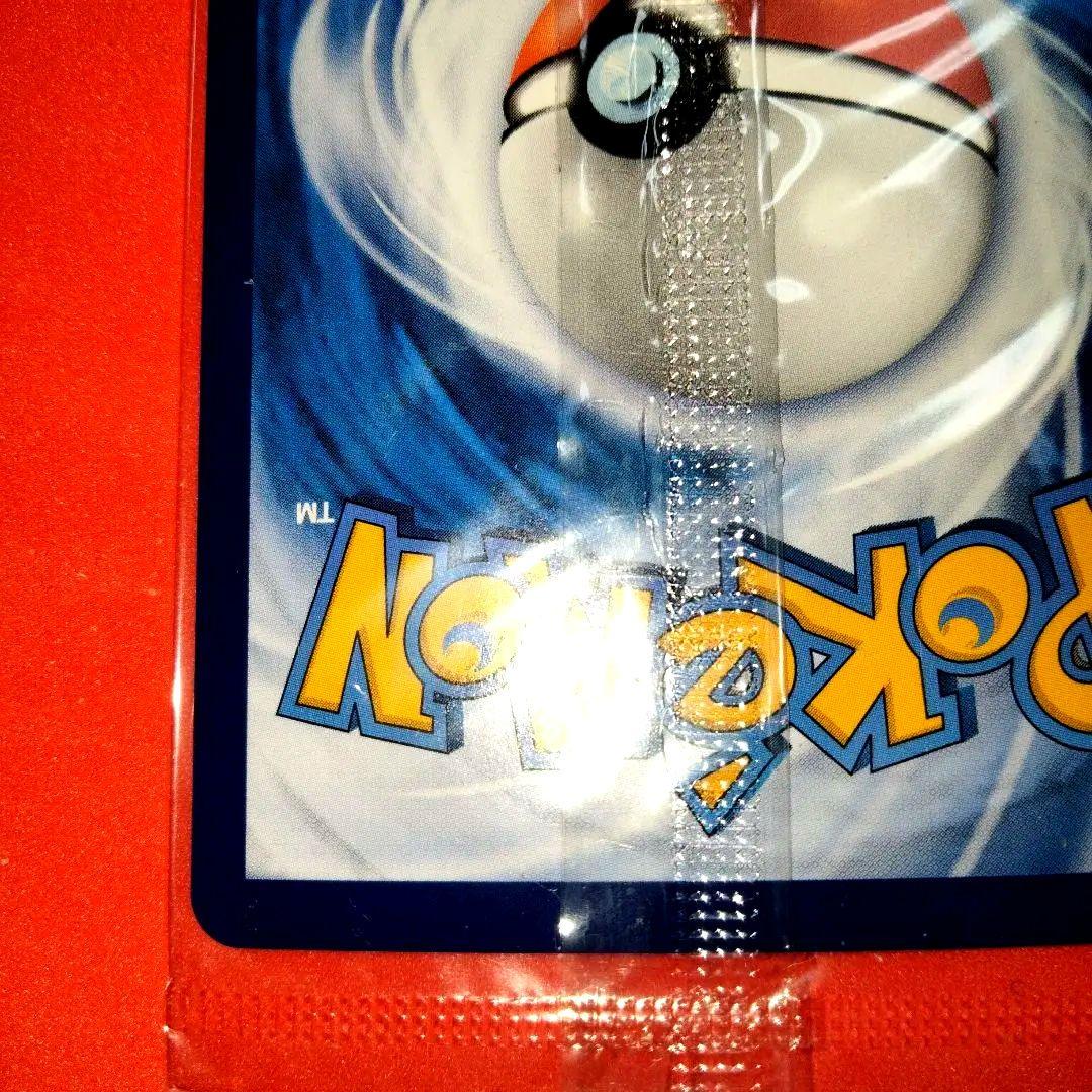 大会 限定 カイリュー マスターボールミラー ポケモンカード 未開封