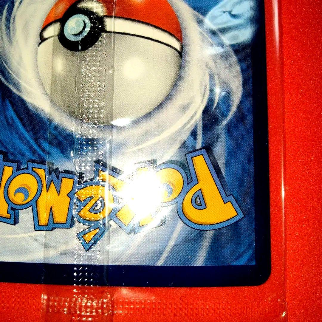 大会 限定 カイリュー マスターボールミラー ポケモンカード 未開封