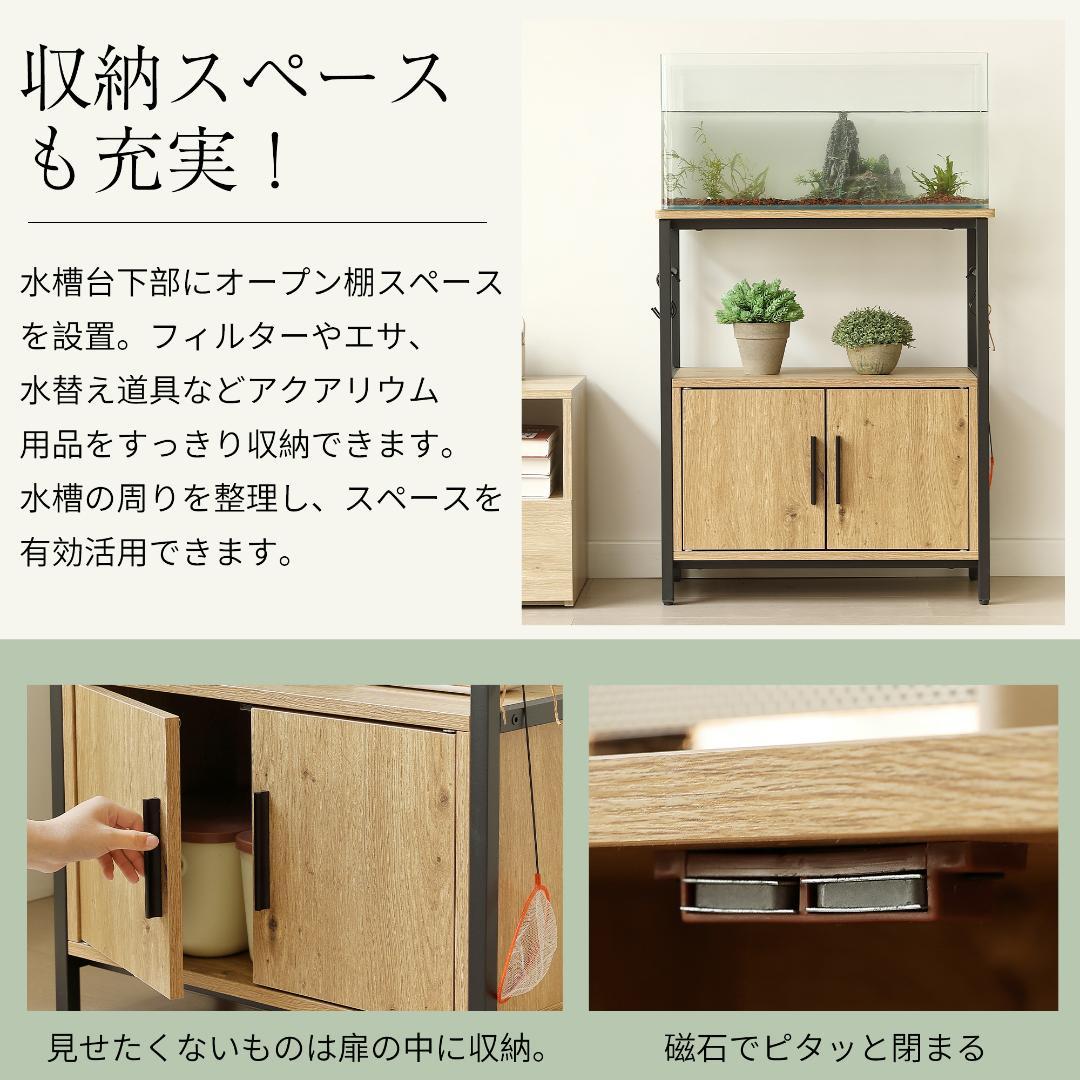 水槽台 水槽スタンド 耐荷重120kg 収納棚 60cm×30cm WHITE