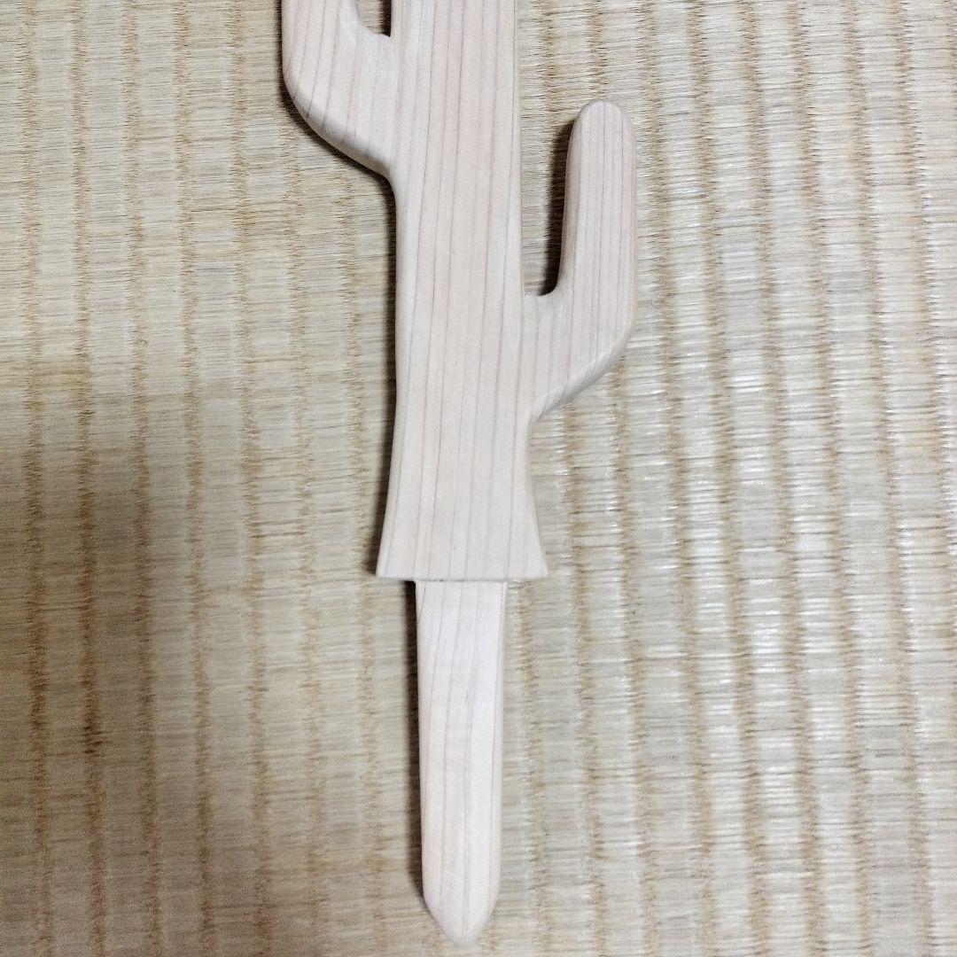 七支刀　石上神宮　国宝　奈良国立博物館