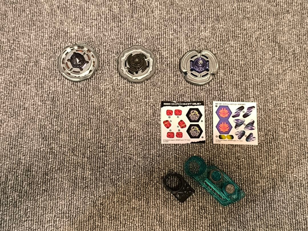 ベイブレード 3個セット｜バーンキャンサー／ロックエスコルピオ／スクリューカプ…